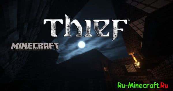 [Map][1.8] Thief v0.5 - Воруем в minecraft
