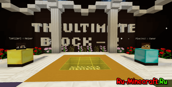 [Map 1.8.9] The Ultimate Block 2 -  !