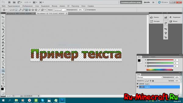 [Guide] Большой гайд по оформлению новости на Ru-Minecraft.ru