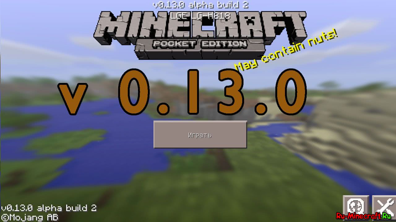 Скачать Minecraft на Android последнюю версию