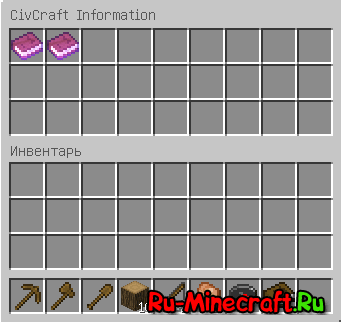 [][Plugin] CivCraft -     !