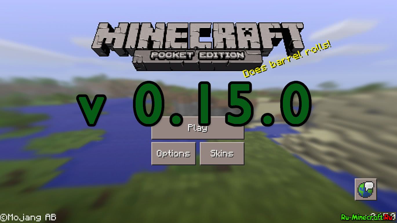 minecraft pocket edition 0.8.0 apk