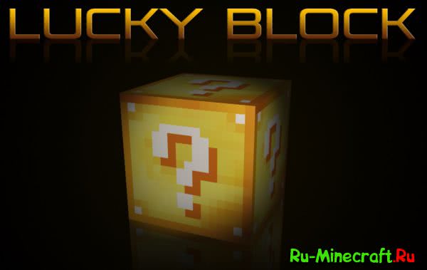 [1.7-1.9.6][Bukkit/Spigot] Advanced Lucky Block -     