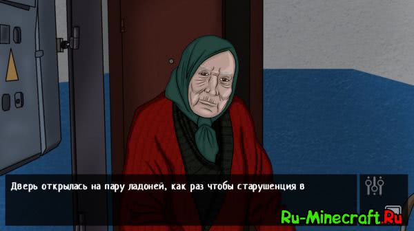 [] Russian Horror Story    
