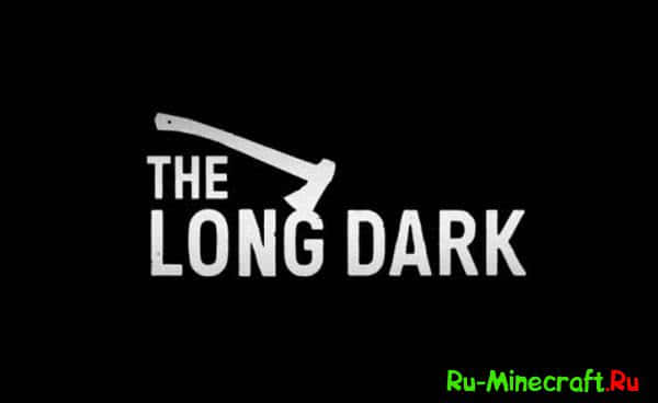 [Client]+[Map][1.7.10] The long dark - !