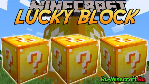 [1.8+]   LuckyBlocks   !