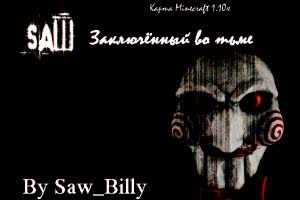[][1.10] Saw -   