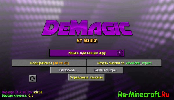 [][1.7.10] DeMagic  SDIR01