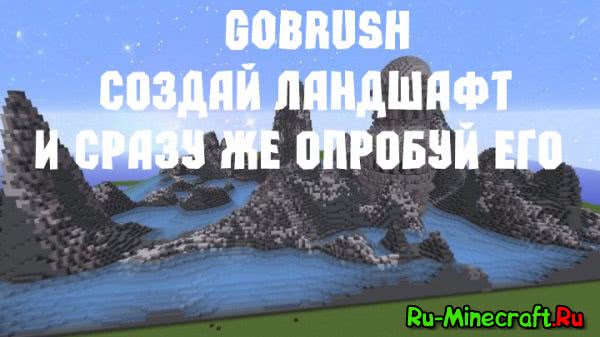[Plugin][1.8-1.9] GoBrush - WorldPaint   !
