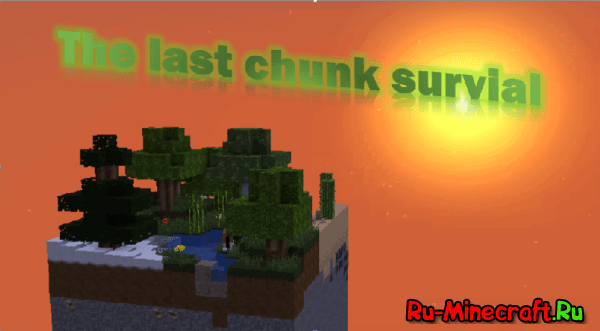 [Map] The Last Chunk Survial     