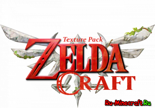 [Textures][1.10]Zelda Craft- понастальгируй!