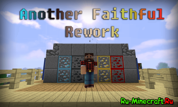 [1.9-1.10.2] Another Faithful Rework -    