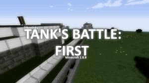 [Map] Tank's Battle: First - Танковая битва