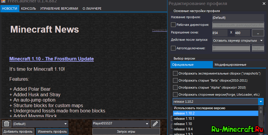 how to launch mod pack through minecraft launcher