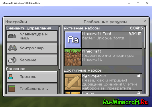    Minecraft 1.12.2, 1.11.2 / Win10/MCPE 1.2.1[]