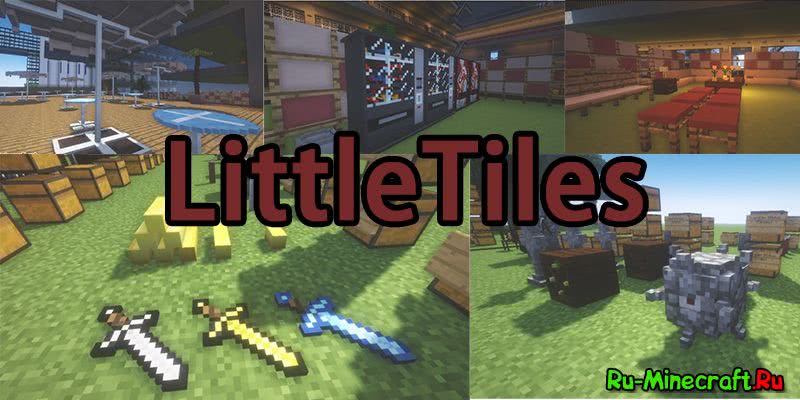 LittleTiles - маленькие блоки [1.20.1] [1.19.4] [1.12.2] [1.11.2] [1.10.2] [1.7.10]