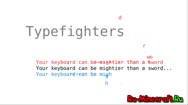 [Разное] Typefighters – ваша клавиатура может быть сильнее меча!