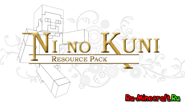 Ni No Kuni Resource Pack - текстуры по РПГ [1.11][16x]