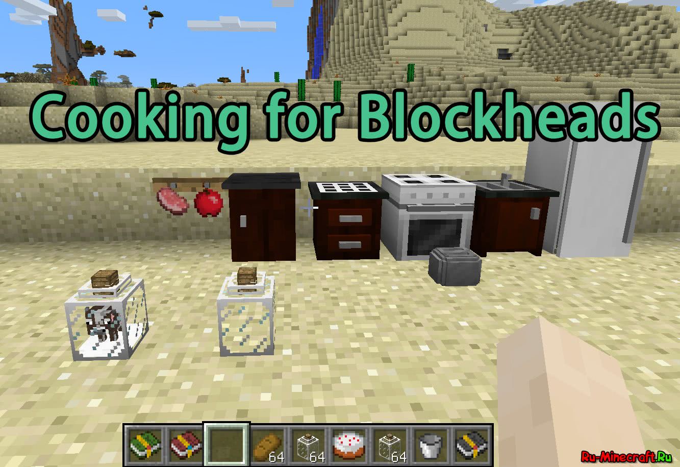 Cooking For Blockheads - Техника Для Кухни [1.16.4] [1.15.2] [1.14.