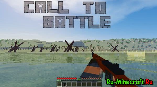 Call to battle -      [1.7.10]