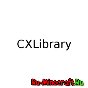 CXLibrary - ядро [1.12.2] [1.12.1] [1.11.2] [1.10.2] [1.9.4]