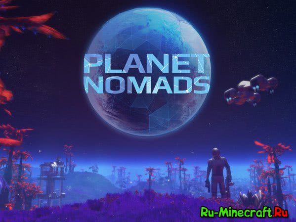 18 апреля Planet nomads выходит в ранний Beta доступ
