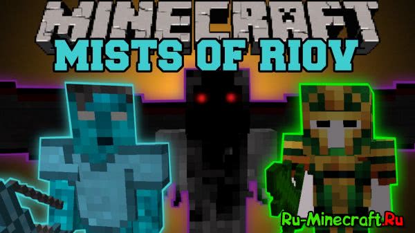 The Mists Of RioV - , ,  [1.7.10] [1.7.2] [1.6.4]