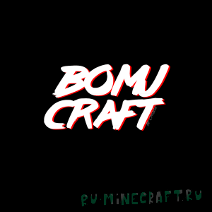 BomjCraft - индустриальная сборка [1.7.10][Client][43 мода]