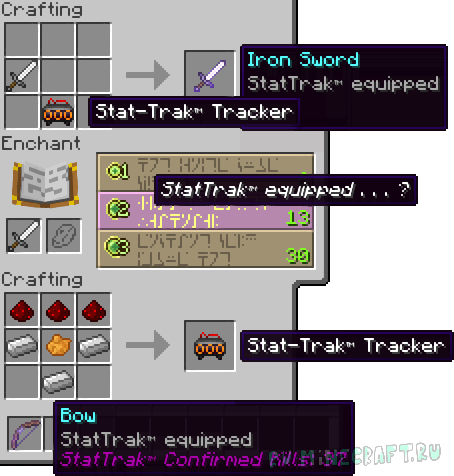 Stat-Trak Forge Weapons -    [1.11.2|1.10.2]