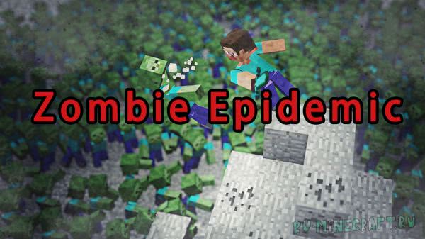 Zombie Epidemic -   [1.11+]