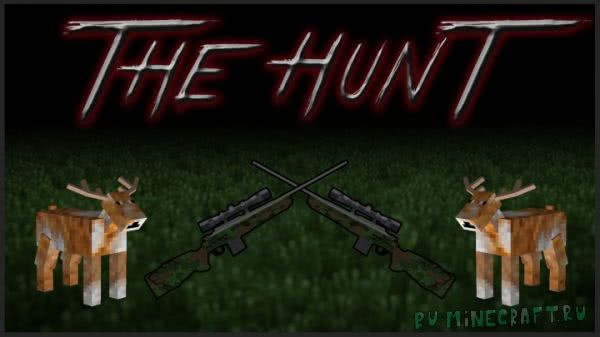 The Hunt Mod - почувствуй себя охотником! [1.7.10]