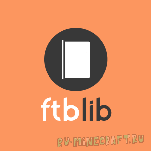 FTB Library (FTBLib) (Legacy) - библиотека [1.12.2] [1.11.2] [1.10.2] [1.9.4] [1.8.9] [1.7.10]