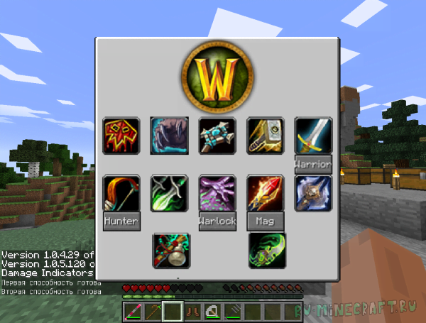 Classes Of Warcraft - WOW,   [1.7.10] []