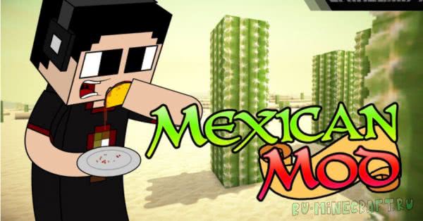 Mexican Mod [1.10.2] [1.7.10] [1.6.4]