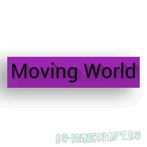 MovingWorld [1.12.2] [1.10.2] [1.8.9] [1.7.10]