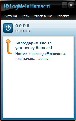 на какой версии майнкрафта можно играть по сети по хамачи