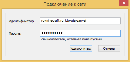 как создать локальную игру в майнкрафт