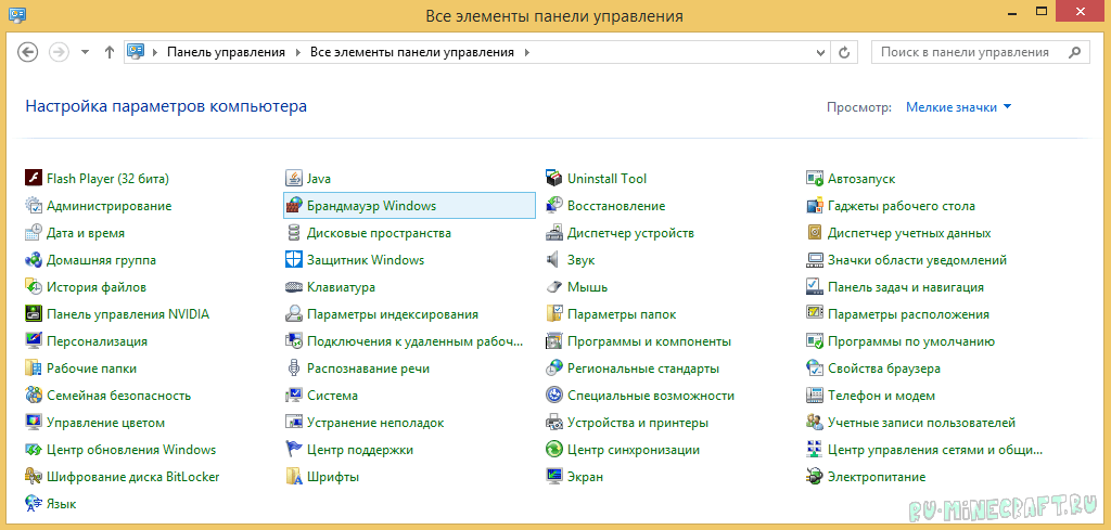 Можно ли через хамачи лазить по другим компьютерам