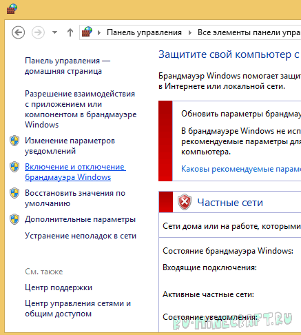 Ошибка при подключении к другу в гаррис мод через хамачи