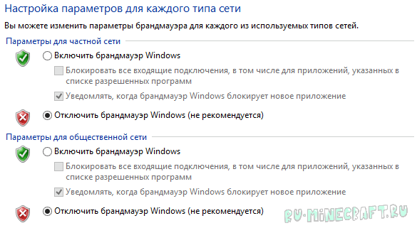 как создать свой сервер в майнкрафт через хамачи