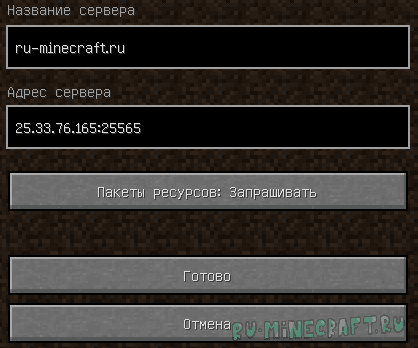 Один Стив хорошо, а два лучше. Как играть в Minecraft с другом?