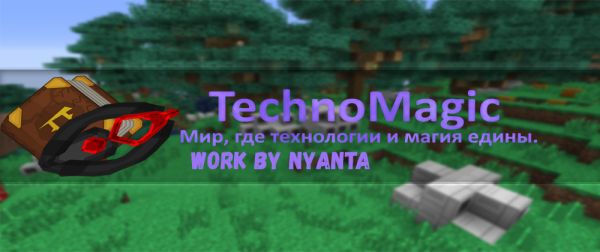 NyantaCraft-Техно-магическая сборка [Сборка][1.7.10]