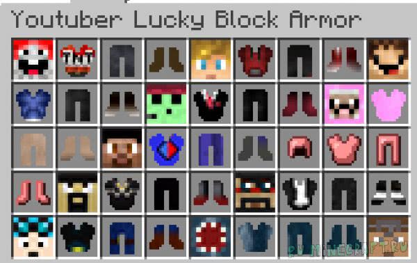 Youtuber's Lucky Blocks [1.12.2] [1.11.2] [1.10.2] [1.9.4] [1.8.9]