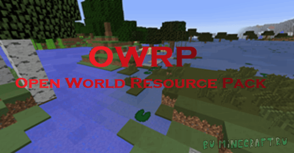 OWRP (Open World Resource Pack) [1.12.1] [1.11.2] [16px]