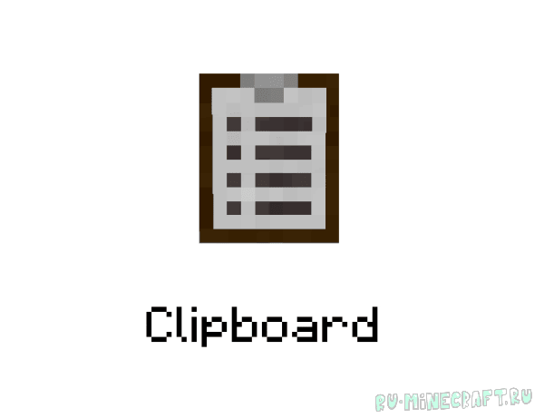 Clipboard [1.12.2] [1.11.2] [1.10.2]