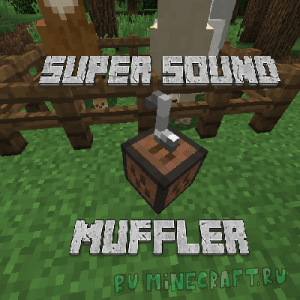Super Sound Muffler - выключение звуков [1.12.2] [1.11.2] [1.10.2]