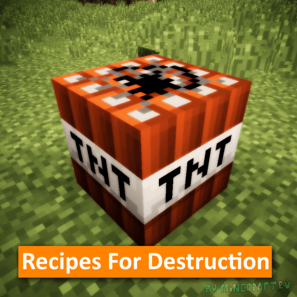 Recipes for Destruction - Реалистичные Выпадения При Взрыве [1.9.4]