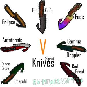 vKnives - Мод на ножи из Counter Strike: Global Offensive [1.7.10]