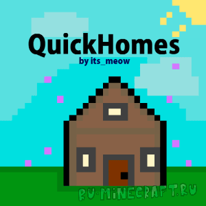 QuickHomes - телепорт к дому [1.18.2] [1.17.1] [1.16.5] [1.15.2] [1.14.4] [1.12.2]