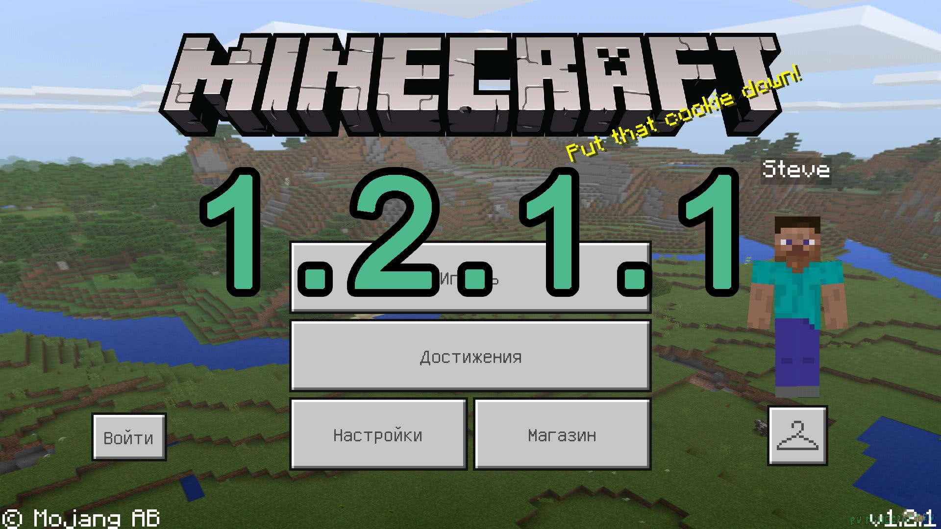 Minecraft PE Pocket Edition Minecraft PE Pocket Edition